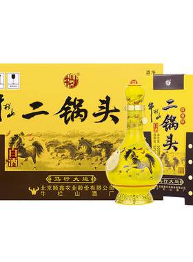 牛栏山52度经典生肖马500mL*6瓶