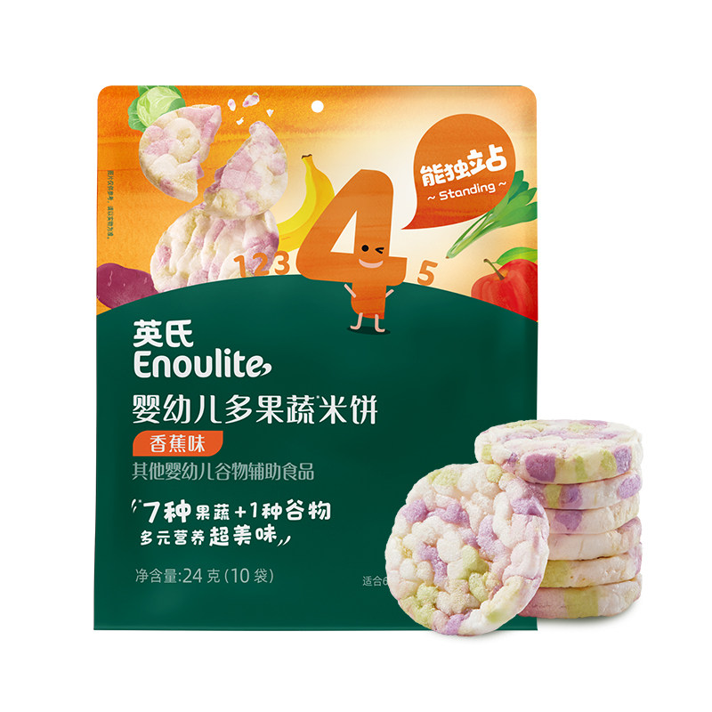 英氏宝宝米果脆蔬果零食1岁饼干