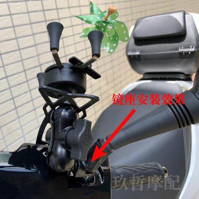 摩托车手机导航支架电动自行车X型不带usb歪头通用后视镜款铝合金