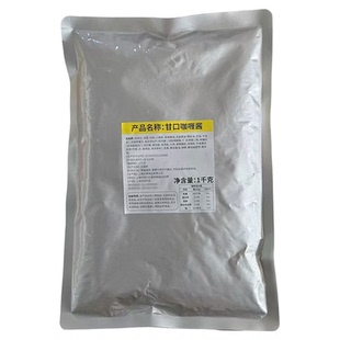 梦咖喱日式甘口牛肉咖喱酱2种口味调味料拌饭便当辛口鸡肉咖喱酱