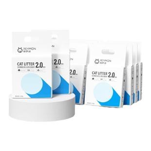 瑞梦迪猫砂豆腐砂10/50kg混合植物除臭结团膨润土猫砂可冲厕所