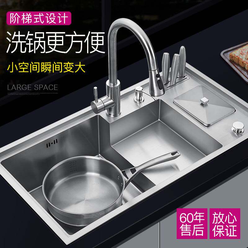 OQ5M阶梯式水槽厨房304不水槽套餐