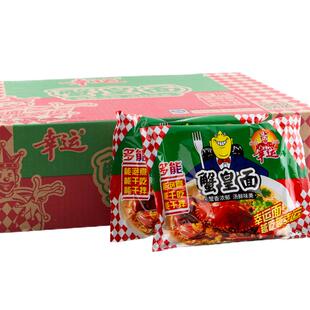 幸运方便面蟹皇面蟹黄整箱85g*24袋装干吃干脆面泡面条怀旧双料包