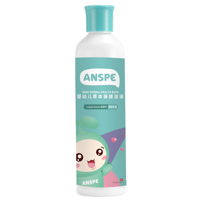 儿童易咳咳草本泡澡调养