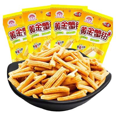 欣荣荣留香展翅黄金蟹钳脆仔骨8090后怀旧零食童年休闲小吃小包装