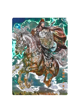 人文之宝绘卷水浒传108将光刻卡