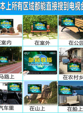 小电视 WIIF网络地面波TDMB无线老人数字电视看戏机唱戏广场舞