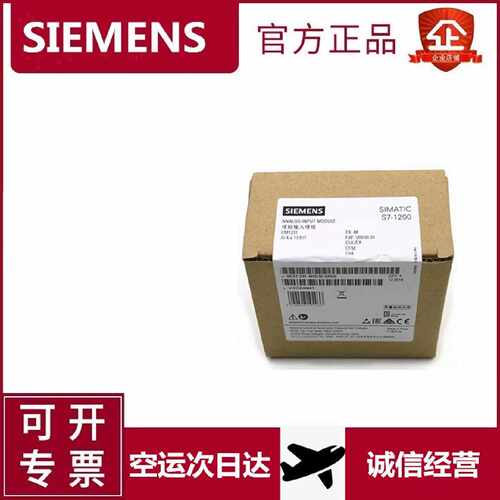 议价西门子S7-1200PLC模块6ES7231 4HD/5ND/4HF/5PD/5QD/5PF32-0X