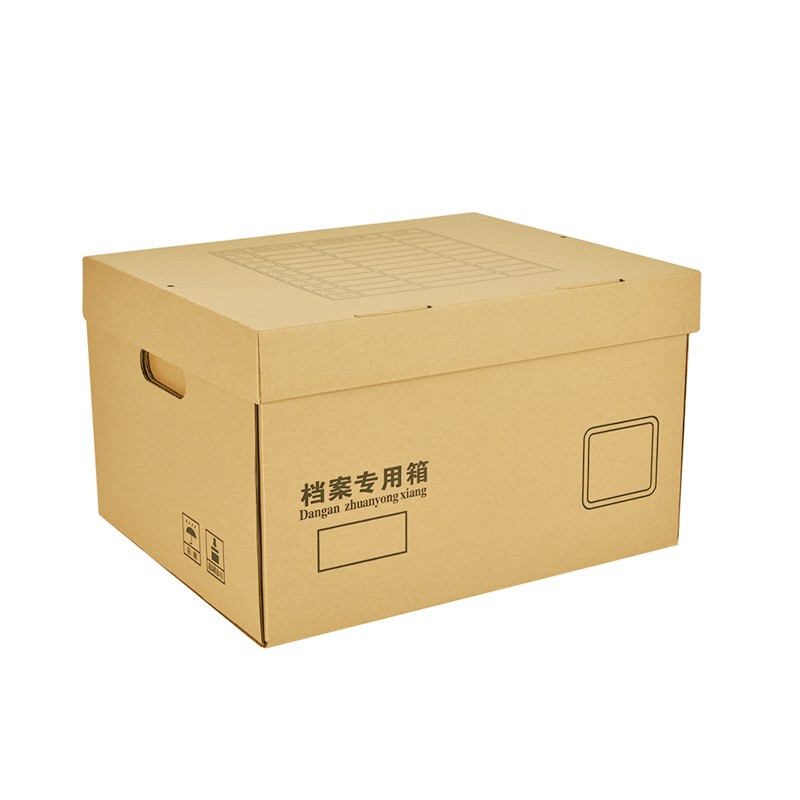 档案专用箱收纳箱超大规格定做