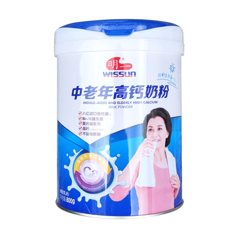 明一中老年高钙奶粉800g克罐听桶装益生菌无蔗糖多维生素