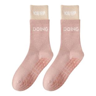 瑜伽袜子防滑专业女普拉提专用中筒袜成人冬季健身室内运动长筒袜