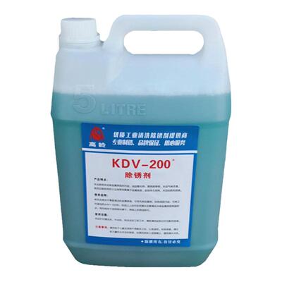慢走丝清洗剂KDV200一洗白KC12