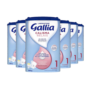 【自营】法国达能-佳丽雅/Gallia新生儿婴幼儿奶粉母乳型1段*6罐