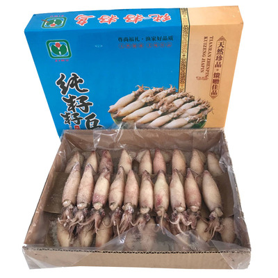 全籽籽乌礼盒包装海兔包邮顺丰