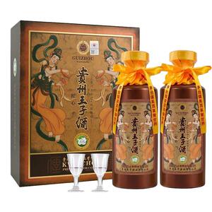 贵州王子酒匠心53度酱香型白酒纯粮食酿造礼盒装高度酒500ml*2瓶