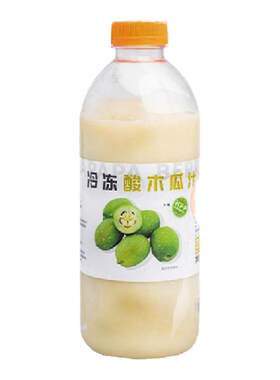 整箱低至26.9/瓶HPP冷冻酸木瓜汁