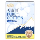 淘淘氧棉天山白消毒级卫生巾组合