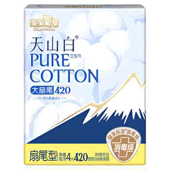 历史新低!【杨紫同款】淘淘氧棉天山白消毒级卫生巾纯棉亲肤实付37.4元到手包邮