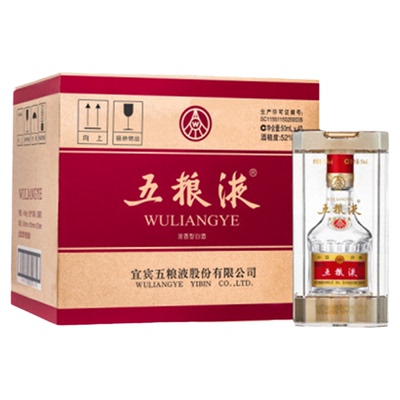 【双12抢购中】第八代五粮液52度浓香酒50mL*40小酒整箱正品