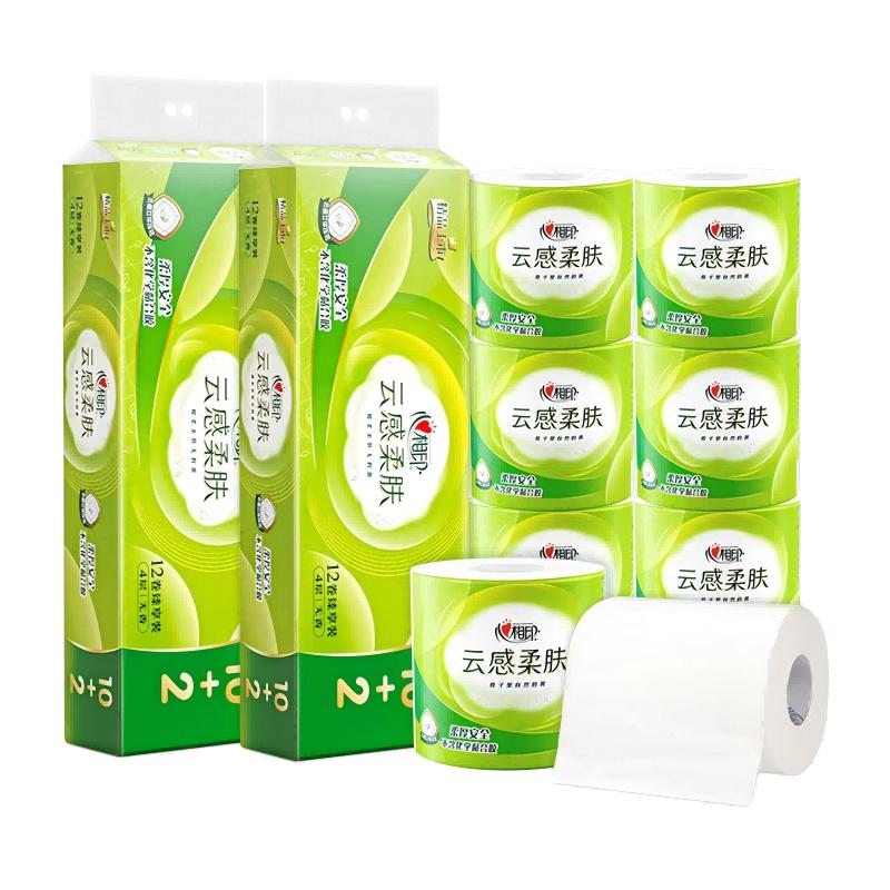 心相印卷纸云感卷纸有芯卫生纸实惠装纸巾心心相印家用厕纸卫生纸