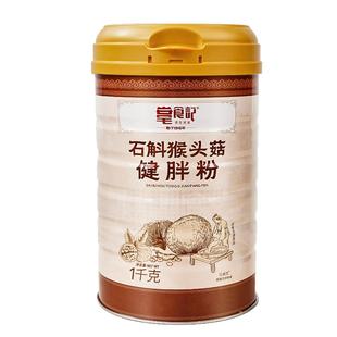 益生菌增肥增胖零食品增肌高热量蛋白粉瘦子增重男快速长肉旗舰店