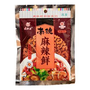 南街村南德麻辣鲜袋装正品官方旗舰复合清真炒煎炸卤炖南德调味料