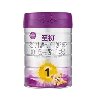 【官方正品】a2至初奶粉1段新生婴儿牛奶粉官方旗舰店正品850g罐