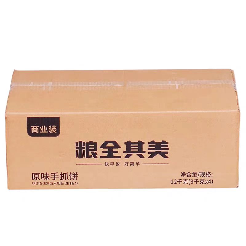 原味早餐手抓饼送纸袋120克一片