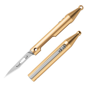 多功能便携钥匙防身手术锋利美工刀快拆折叠刀拆快递裁纸11号刀片