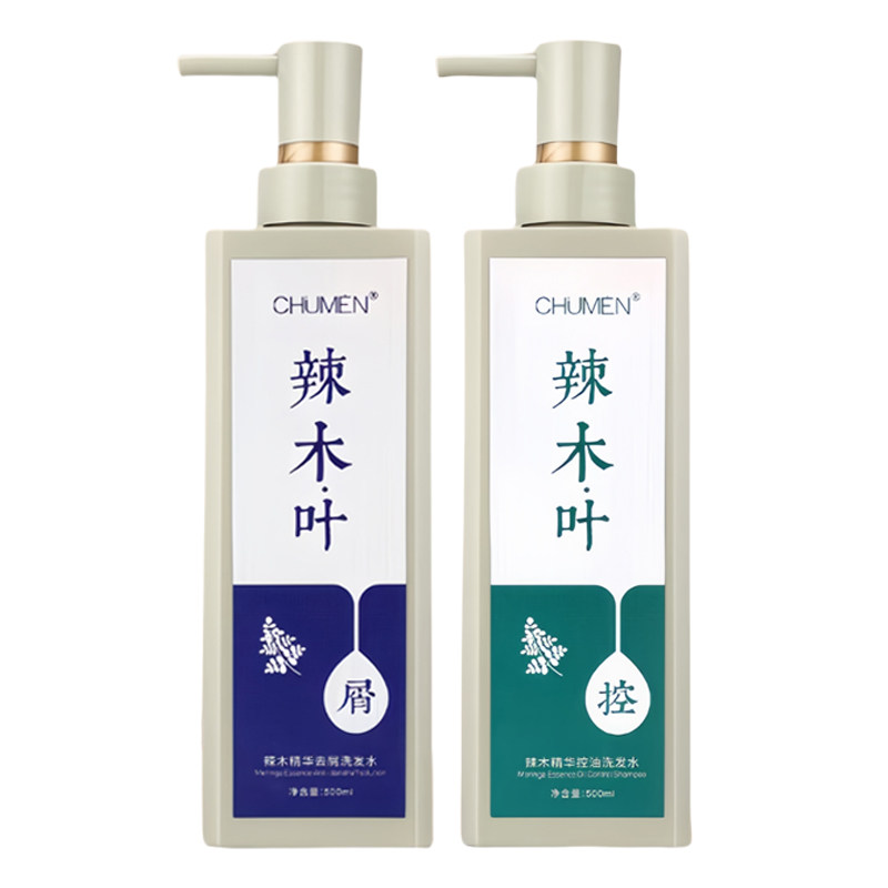 CHUMEN辣木叶辣木精华草本洗护控油去屑蓬松洗发水柔润丝滑护发霜