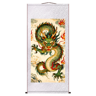 2026年龙画像挂画龙画龙图飞龙在天青龙献瑞金龙戏珠客厅玄关挂画