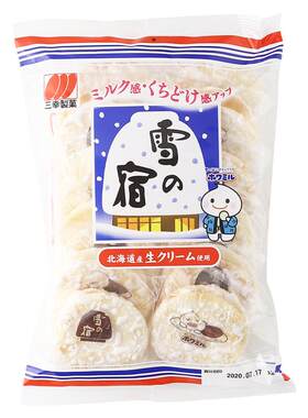 雪之宿三幸北海道雪饼
