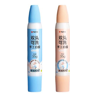 晨光手艺白胶白乳胶水高粘度
