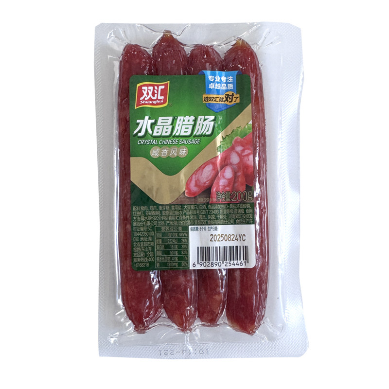 双汇水晶腊肠200g广式甜香风味香肠咸香蒸煲仔饭烧烤炒菜饭涮火锅