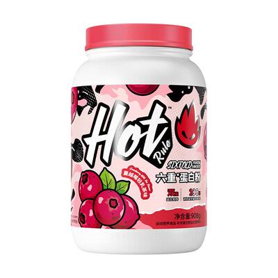 【阿里健康自营】Hot Rule 六重蛋白粉2磅蔓越莓轻乳茶908g/桶