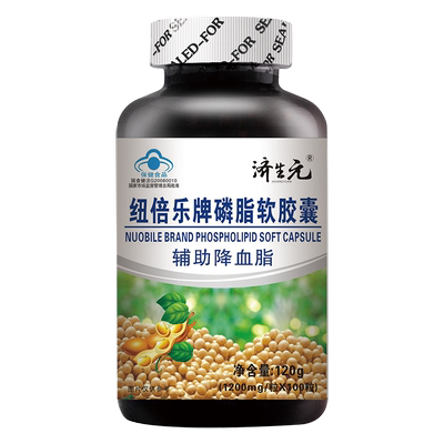 深海软胶囊鱼肝油济生元