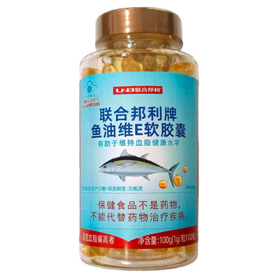 联合邦利鱼油维E软胶囊100粒成人中老年人有助于血脂健康鱼油胶囊