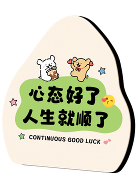 书法相框摆台高级感治愈摆件