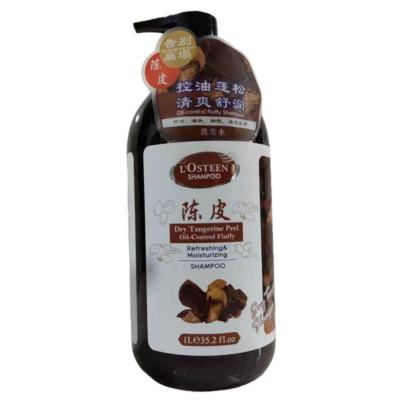 欧斯丁天麻滋润蓬松亮泽洗发水