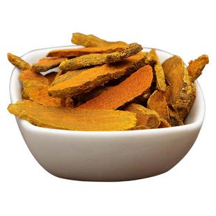 姜黄中药材500克无硫高含量四川犍为姜黄片应季无硫选山男经方缘