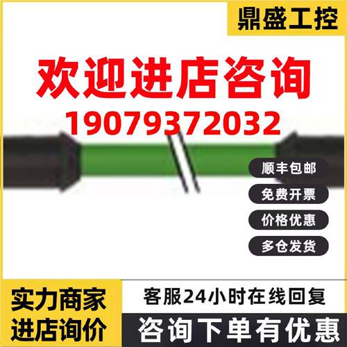 议价西门子电缆3RK1902-2NB30/2NB50/2NC10/3BA00/3DA00/3GC10/3N