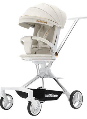 bebehoo高景观双向婴儿车登机