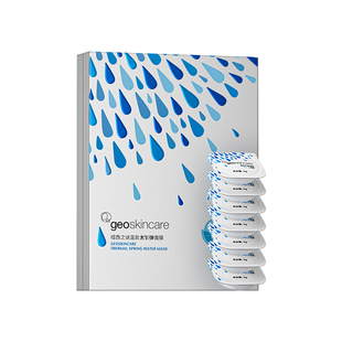 纽西之谜睡眠面膜水乍弹免洗冻膜多效果补水保湿修护肌肤夜间呵护