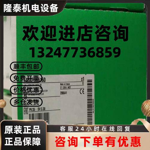 议价施耐德昆腾140处理器140CPU65160 140CPU65150/65150C/67160C