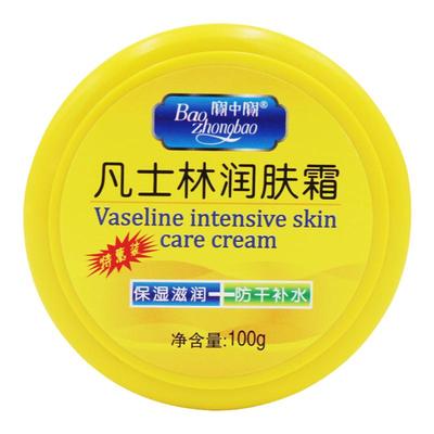 宝中宝润肤霜瓶装100g身体乳