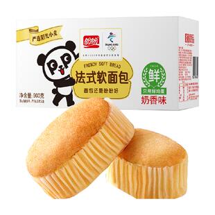 盼盼法式软面包整箱早餐蛋糕点心小面包休闲零食小吃礼盒
