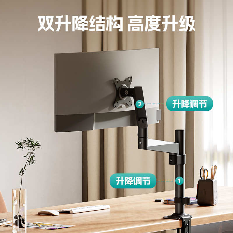 置简SL显示器支架机械臂加高立柱式桌面底座升降电脑屏幕托伸缩架