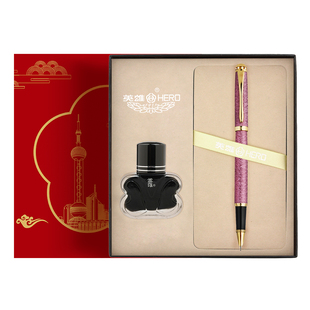 【圣诞节礼物】英雄牌钢笔旗舰店1520男女练字成人礼盒装套装送礼送人男士女士私人定制免费刻字纪念logo