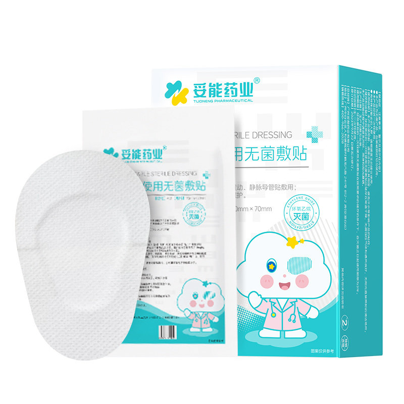 妥能医用无菌敷眼贴透气麦粒肿眼罩单眼手术后无纺布遮盖敷贴敷料