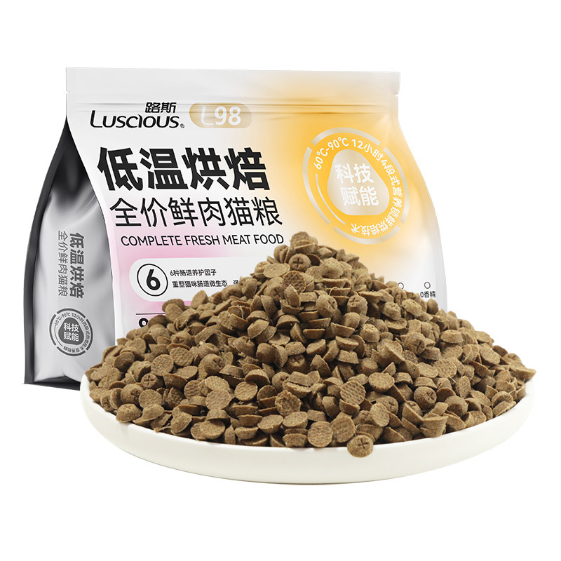 【低温烘焙猫粮鲜肉0肉粉】